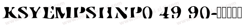 KSYEMPSHNP0 49 90字体转换